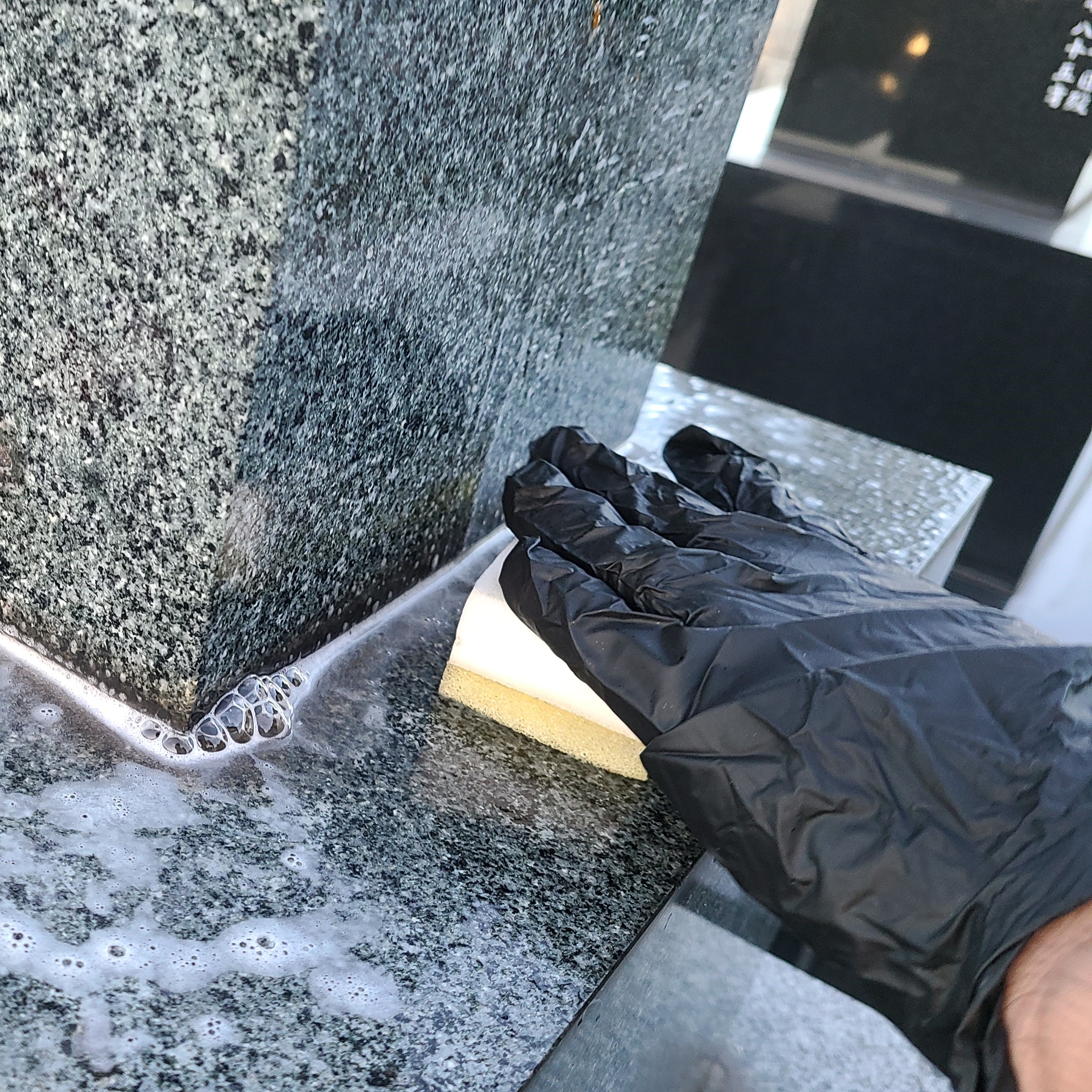 墓石クリーニング